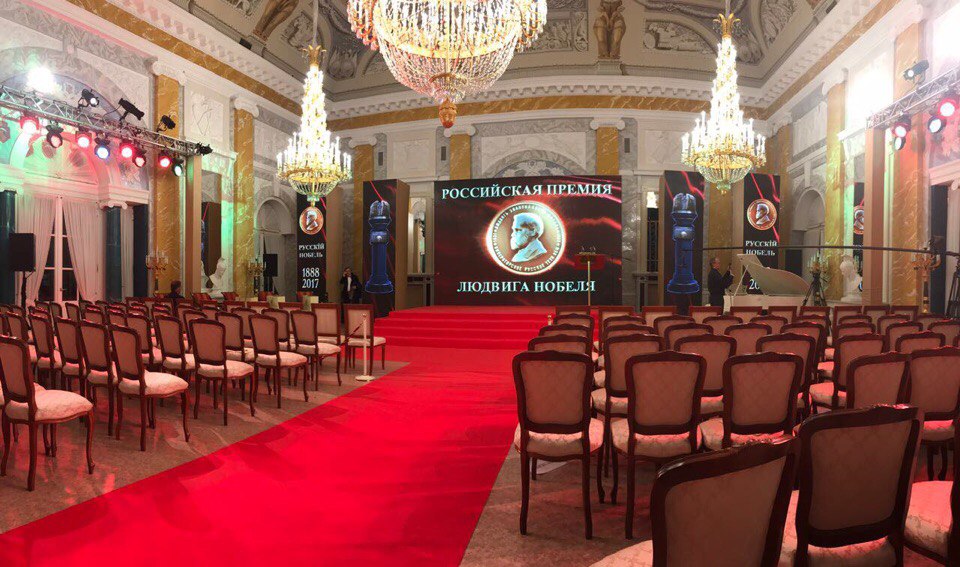 Зал нобель катерина сити. Церемония вручения нобелевской премии в швеции. Особняк нобеля санкт-петербург. Воткинское шоссе 170е ижевск. Пермякова 1 бц нобель.